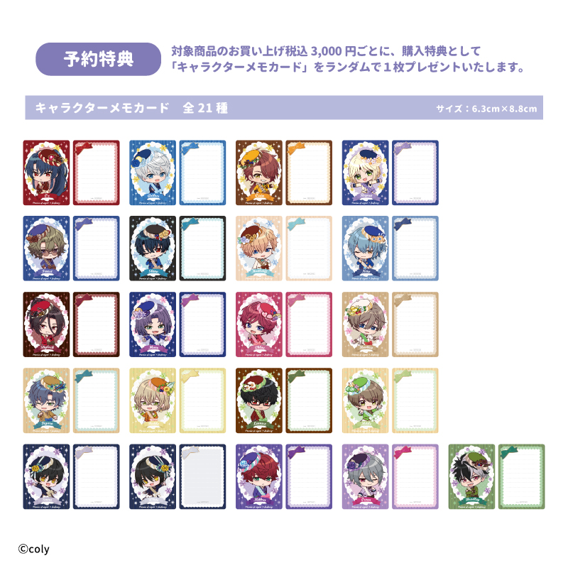 魔法使いの約束×fanfancy+ 缶バッジアクリルフレーム ホワイト| FUKUYA