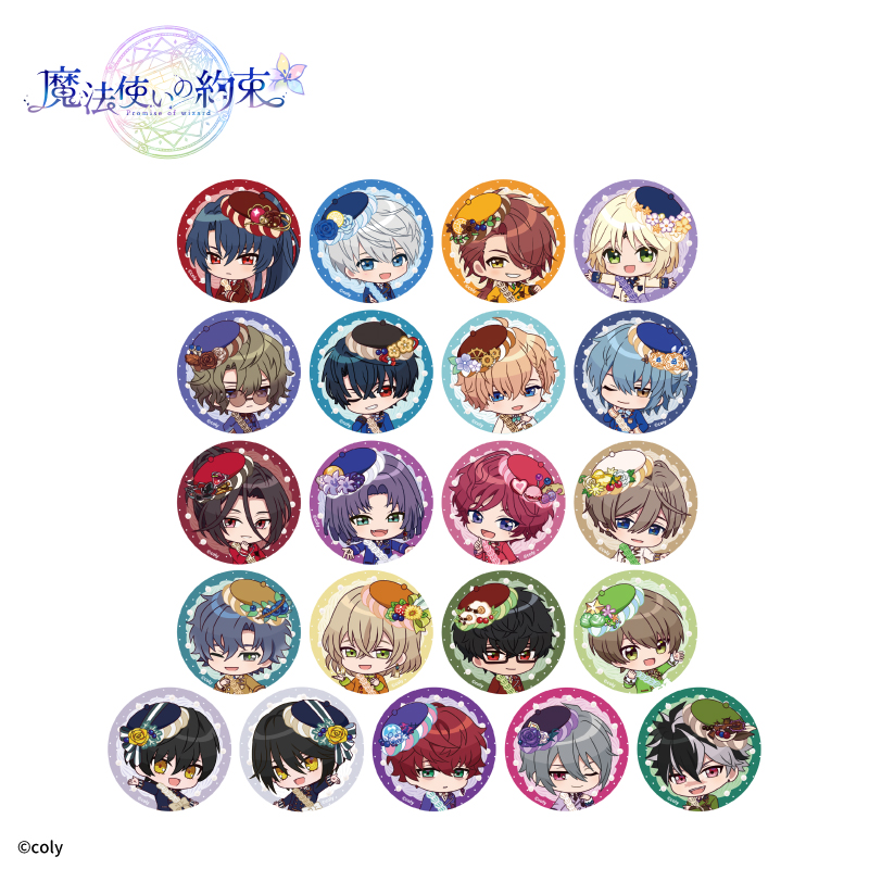 魔法使いの約束×fanfancy+ 44mm缶バッジ| FUKUYA ONLINE フクヤオンライン