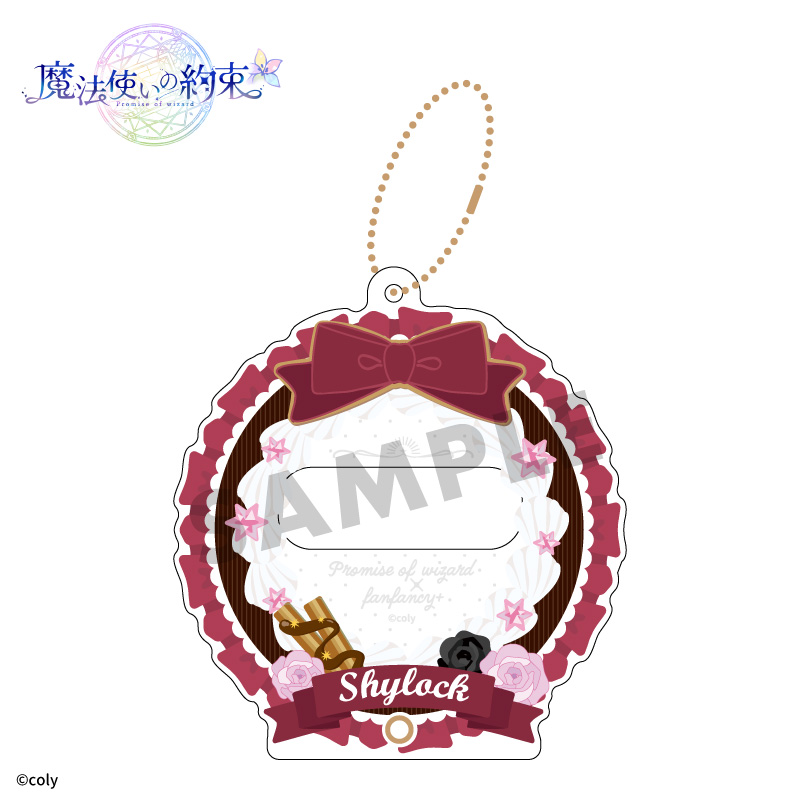 魔法使いの約束×fanfancy+ 缶バッジアクリルフレーム シャイロック