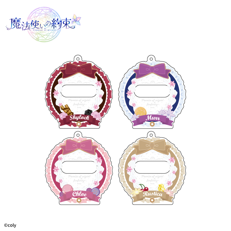 魔法使いの約束×fanfancy+ 缶バッジアクリルフレーム シャイロック