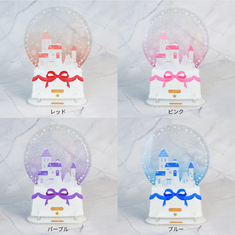 プレミアムアクリルフレーム スノードーム ブルー| FUKUYA ONLINE