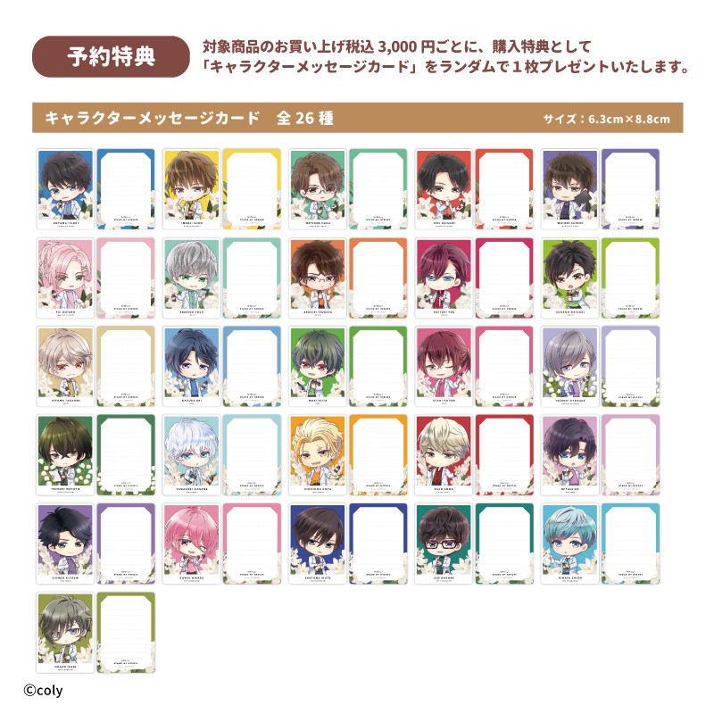 スタンドマイヒーローズ×fanfancy+ 缶バッジアクリルフレーム 関大輔