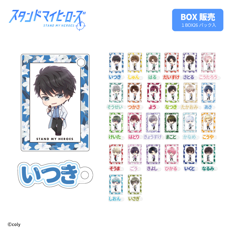 スタンドマイヒーローズ×fanfancy+ アクリルカードセット BOX| FUKUYA