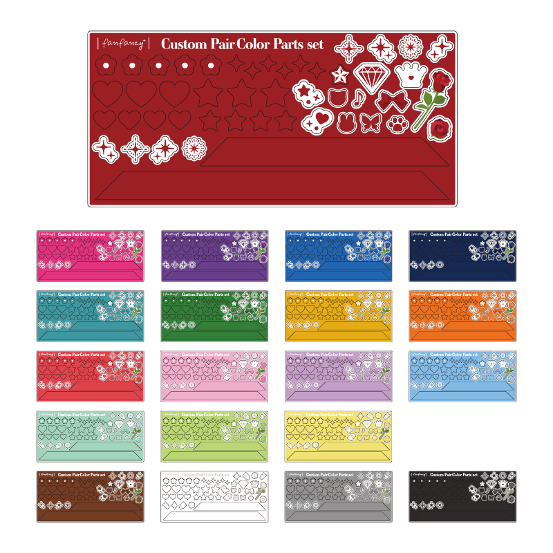 ペアカラーカスタムパーツセット ホワイト| FUKUYA ONLINE フクヤ