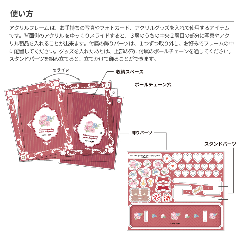ペアフォトカードアクリルフレーム アンティークフラワー パープル