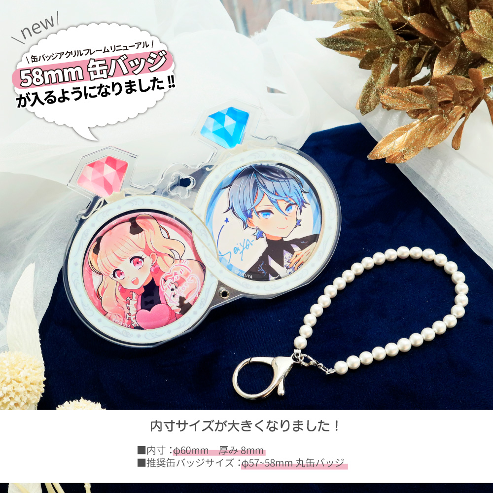 単品】ペア缶バッジアクリルフレーム エンゲージリング| FUKUYA ONLINE