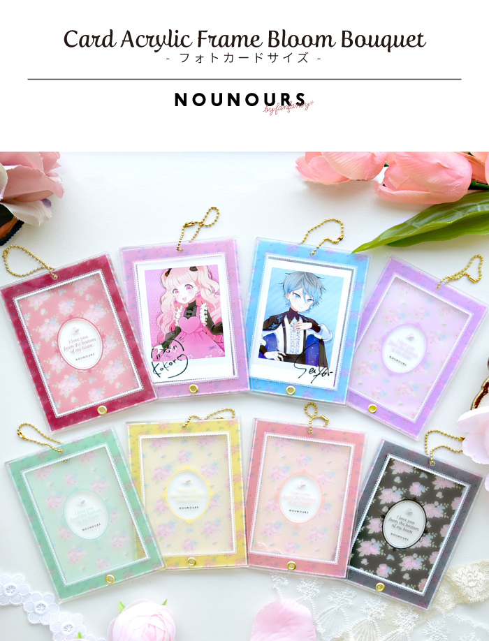 カードアクリルフレーム ブルームブーケ フォトカードサイズ パープル