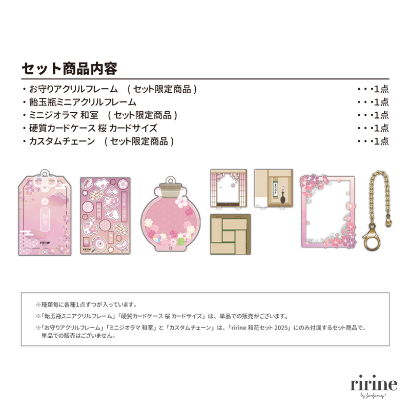 和花セット2025 紅葉| FUKUYA ONLINE フクヤオンライン