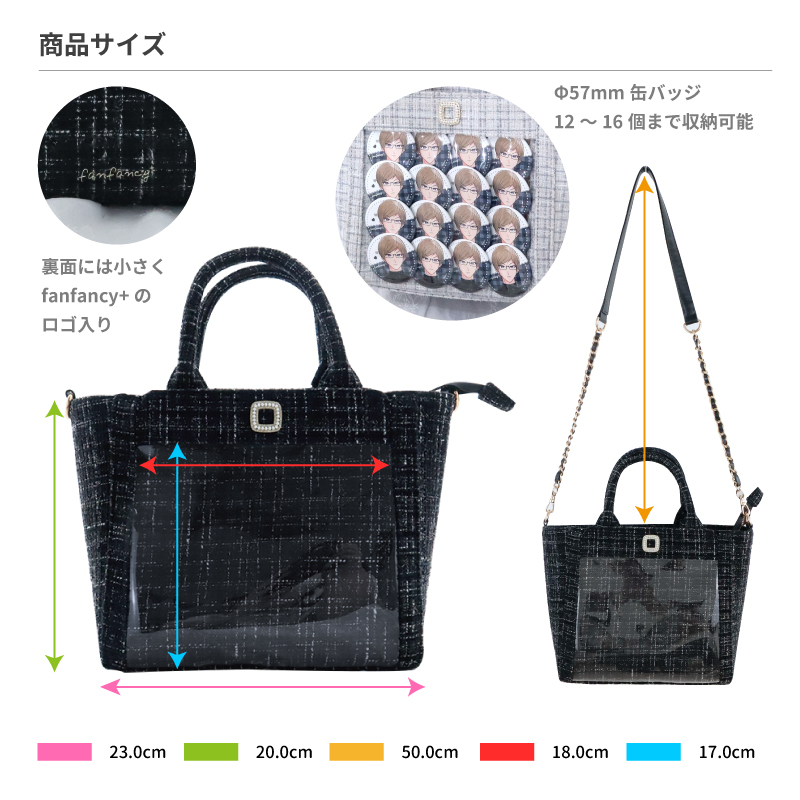 パレットリリーツイードショルダーバッグ ブラック| FUKUYA ONLINE