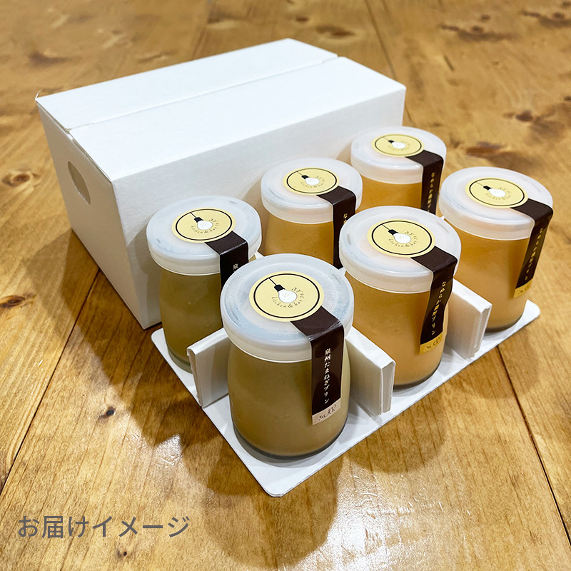 kitchen&bar 36KR 泉州たまねぎプリン＆濃厚プリンセット（6個セット