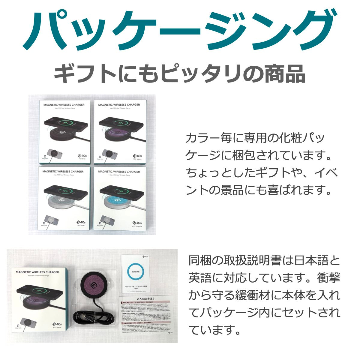 公式直販】Qi ワイヤレス充電器 MagSafe iPhone 12 mini Pro Max