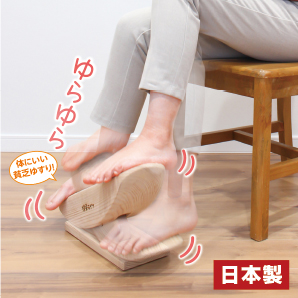 あしふみ健幸ライフ | がくぶん特選館｜創業100周年