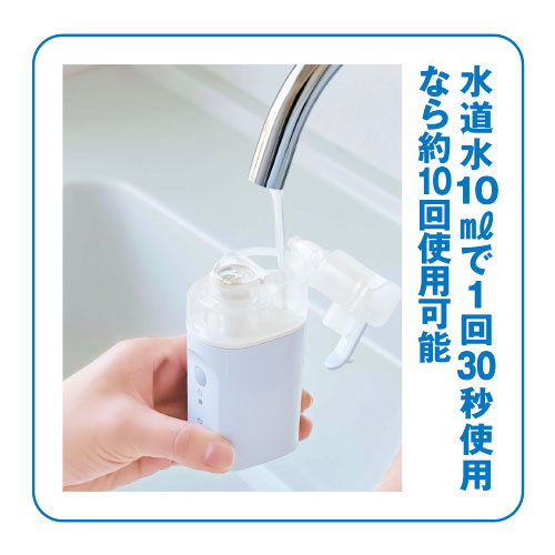 オムロンハンディ吸入器 | がくぶん特選館｜創業100周年