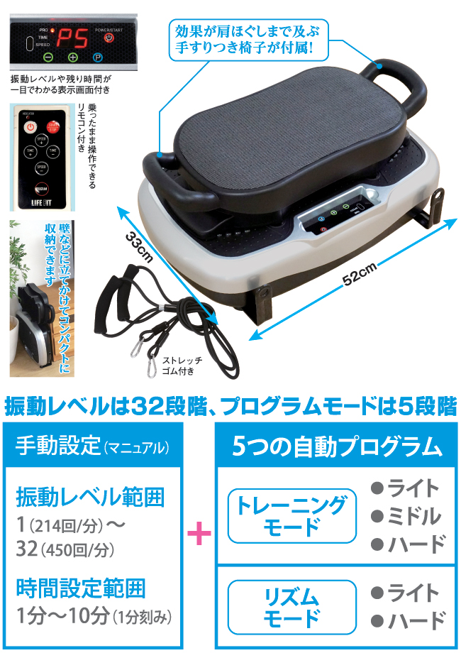 ライフフィットトレーナー2WAY | がくぶん特選館｜創業100周年