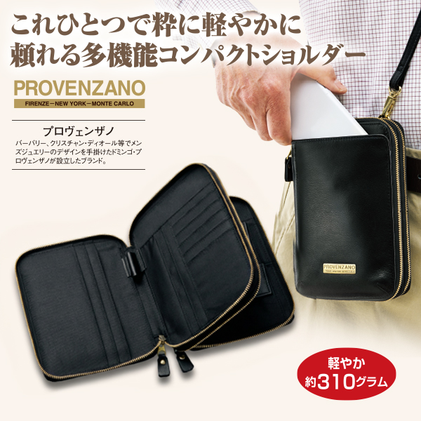 知恵の輪 12種セット | がくぶん特選館｜創業100周年