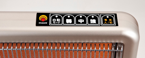 サンルミエ・エクセラ7の使い方【がくぶん特選館】