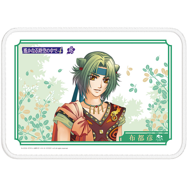 GAMECITYオンラインショッピング：遙かなる時空の中で4 ブランケット