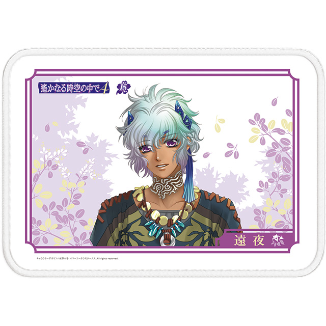 GAMECITYオンラインショッピング：遙かなる時空の中で4 ブランケット