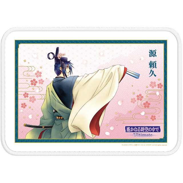 GAMECITYオンラインショッピング：遙かなる時空の中で Ultimate