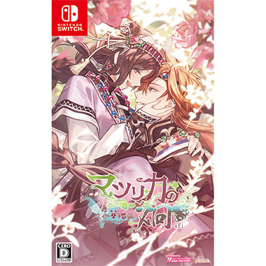 GAMECITYオンラインショッピング：AMNESIA World for Nintendo Switch