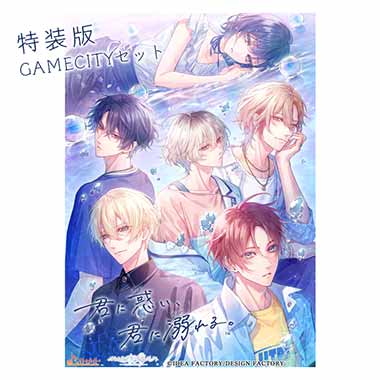 GAMECITYオンラインショッピング：AMNESIA World for Nintendo Switch