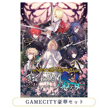 GAMECITYオンラインショッピング：AMNESIA World for Nintendo Switch