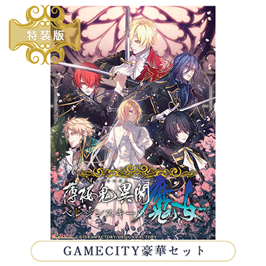 GAMECITYオンラインショッピング：AMNESIA World for Nintendo Switch