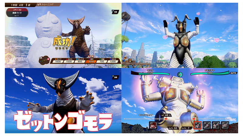 GAMECITYオンラインショッピング：ウルトラ怪獣モンスターファーム 特