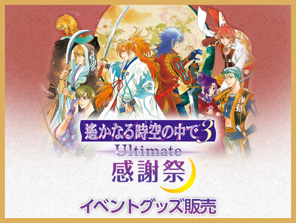 GAMECITYオンラインショッピング]