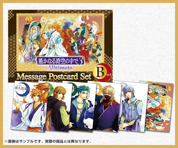 GAMECITYオンラインショッピング]