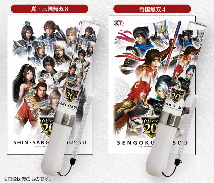 GAMECITYオンラインショッピング]