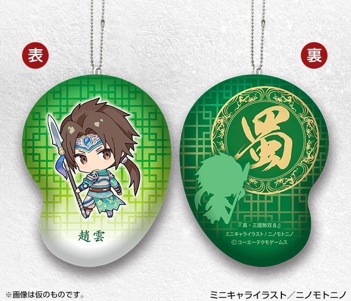 GAMECITYオンラインショッピング]