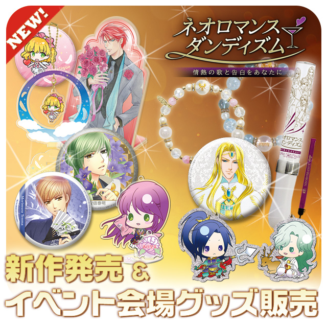 アンジェリーク トレカ プロモ Gemme Stories GAMECITY特典