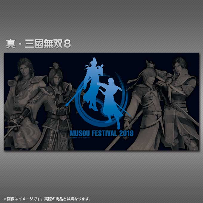 GAMECITYオンラインショッピング]