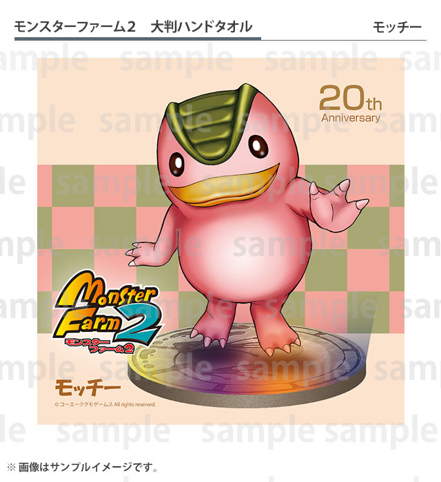 GAMECITYオンラインショッピング]