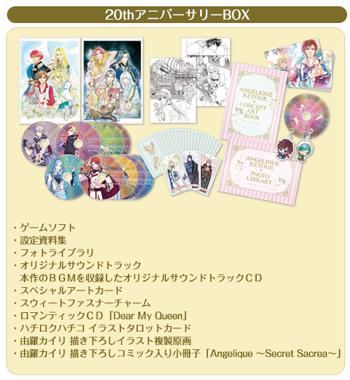 GAMECITYオンラインショッピング]