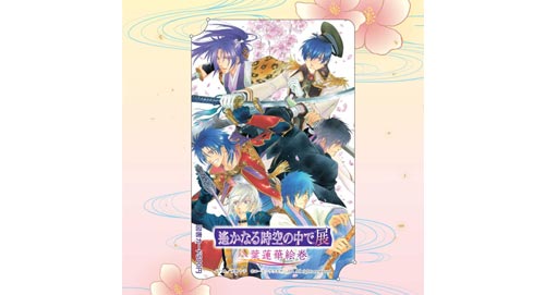 GAMECITYオンラインショッピング]