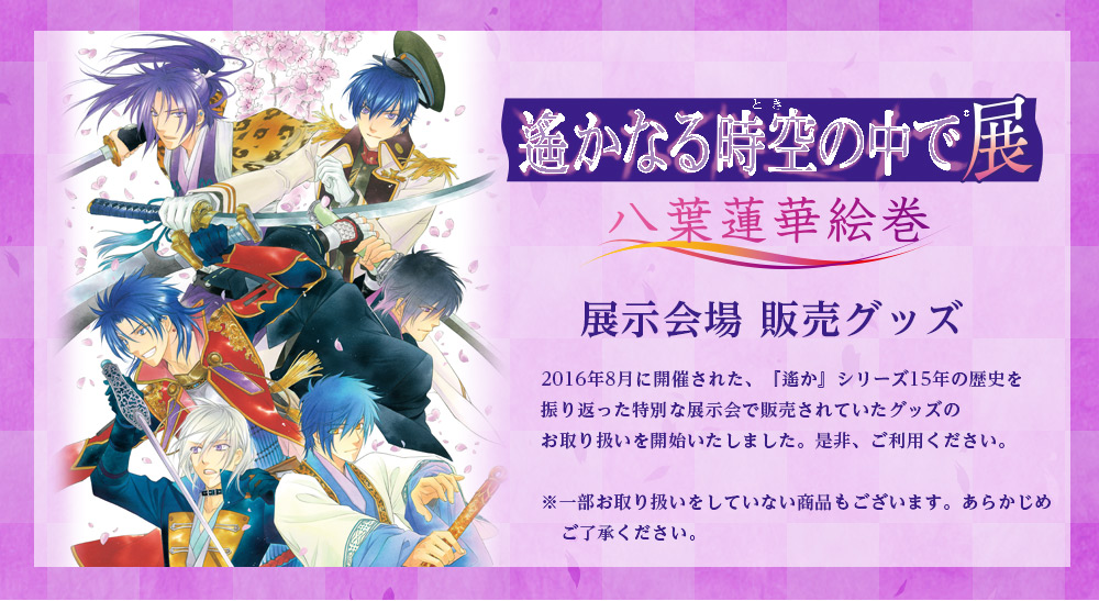 GAMECITYオンラインショッピング]