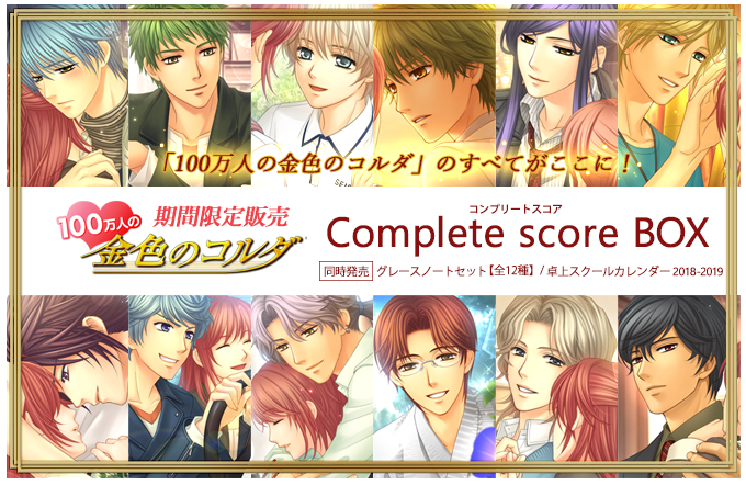 LaLa40周年記念原画展 缶バッジ 知らない国の物語 金色のコルダ他4個