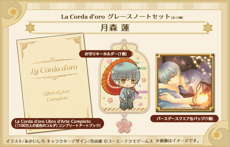 GAMECITYオンラインショッピング]