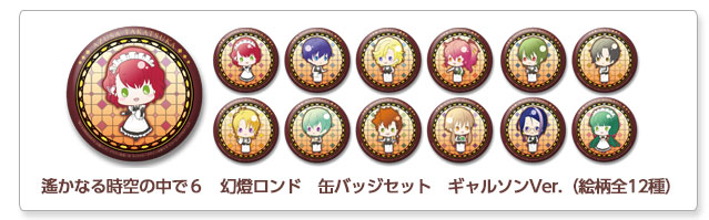 GAMECITYオンラインショッピング]