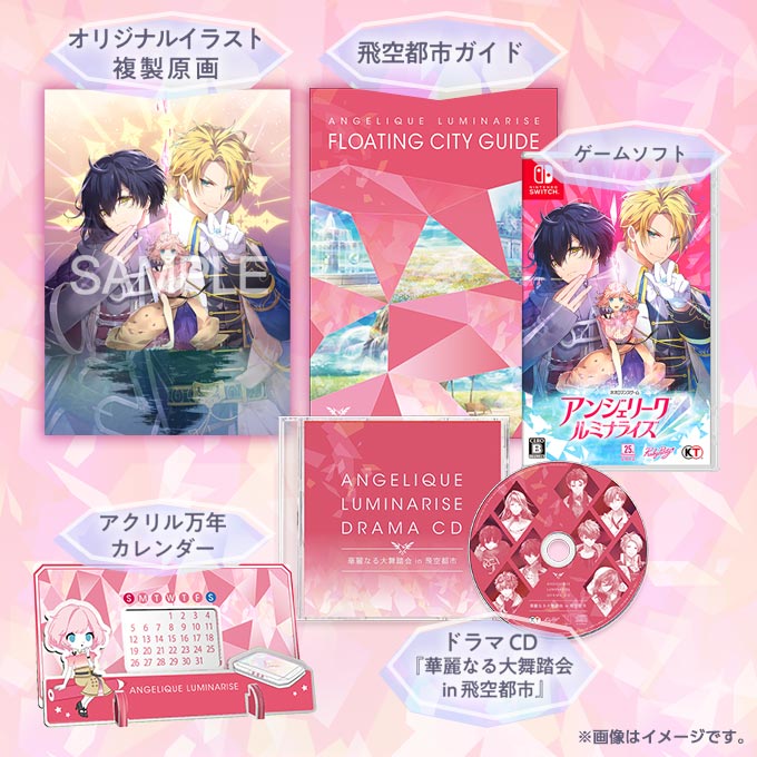 アンジェリーク トレカ プロモ Gemme Stories GAMECITY特典