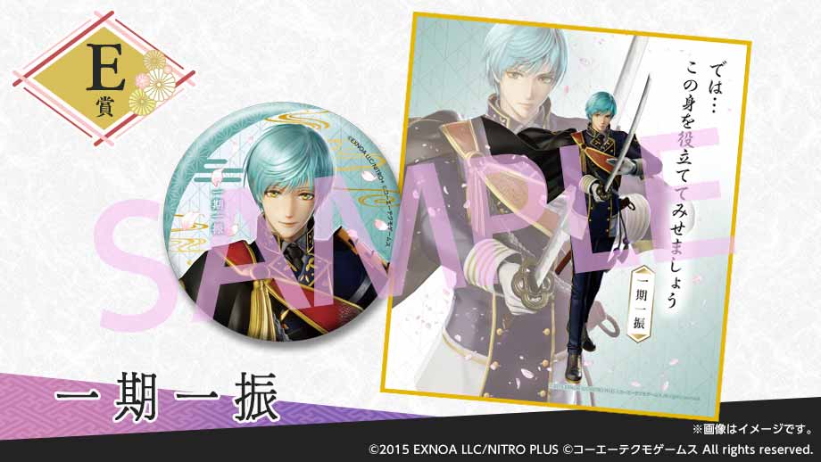 GAMECITYオンラインショッピング]