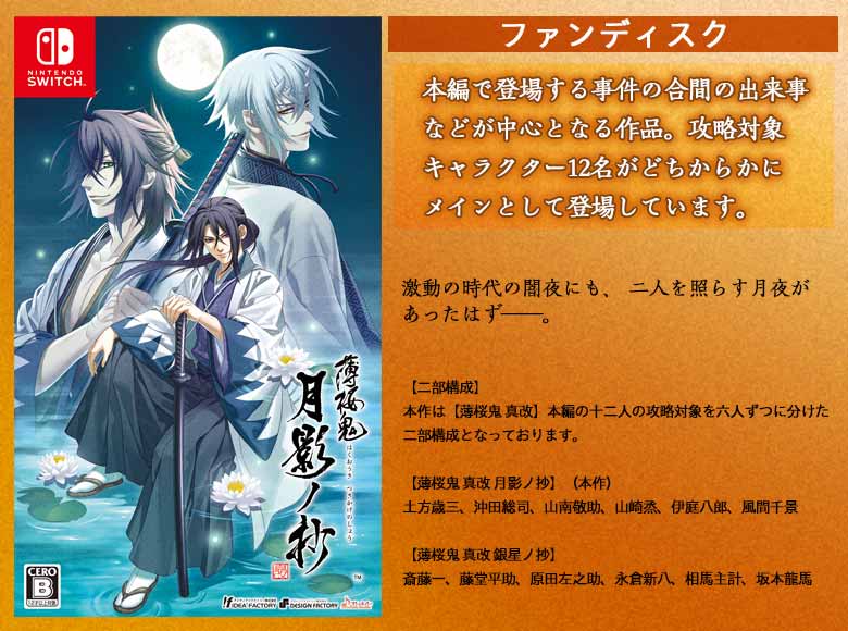 GAMECITYオンラインショッピング]