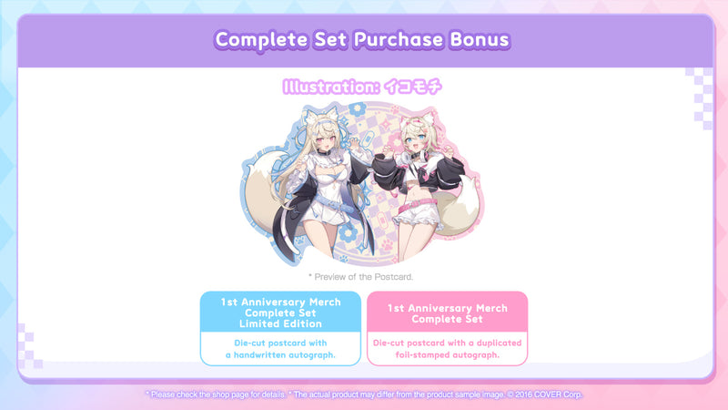 20240801 - 20240902] [Made to order/Duplicate Bonus] 