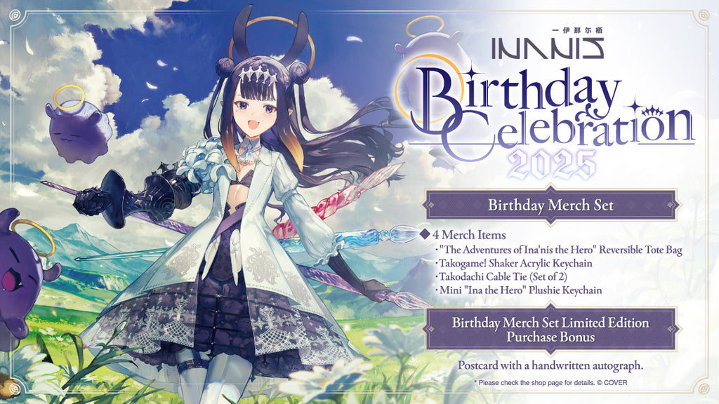 20250521 - 20250623] [数量限定/亲笔特典] 