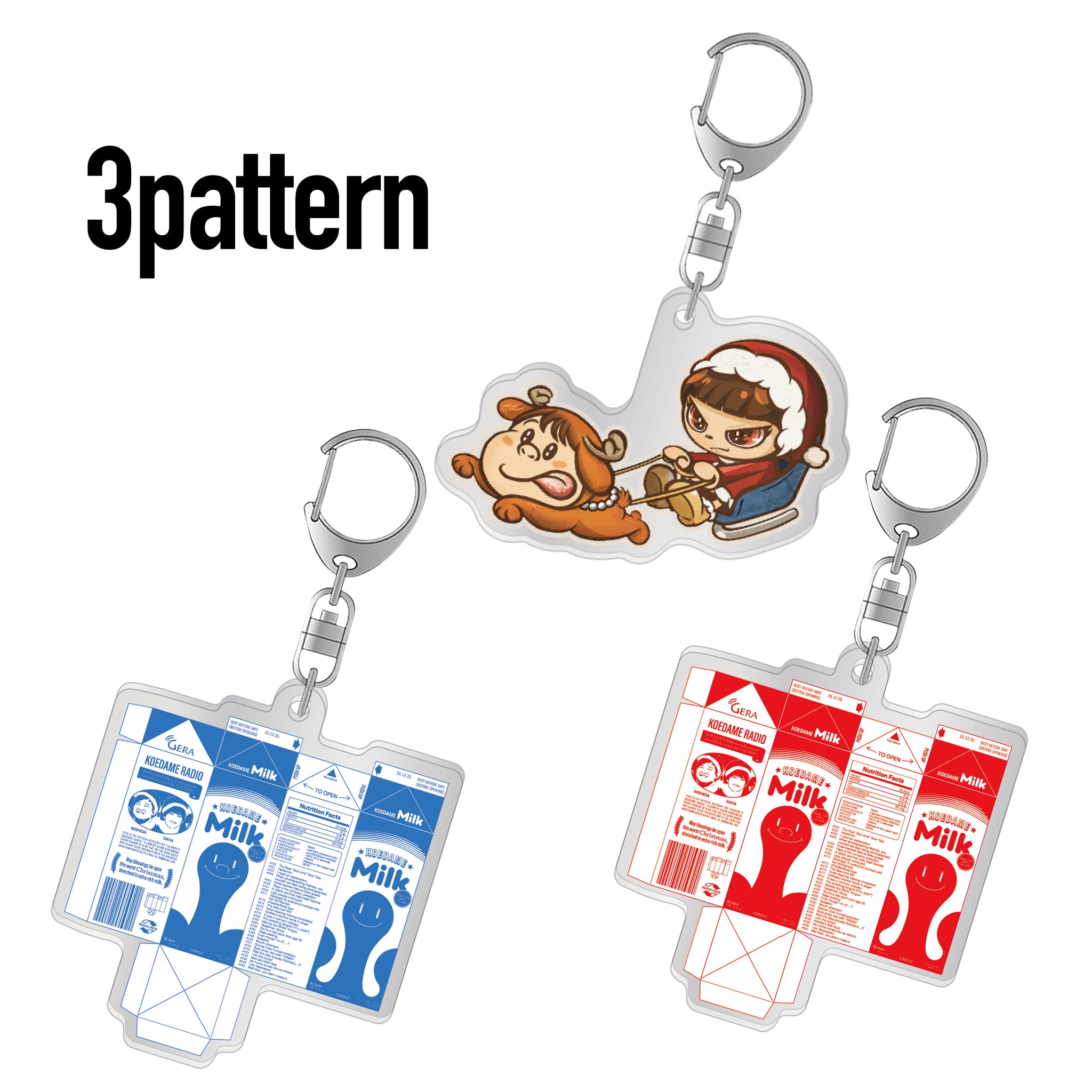 ラランドの声溜めラジオ】特濃ホワイトクリスマスキーリング – GERA SHOP