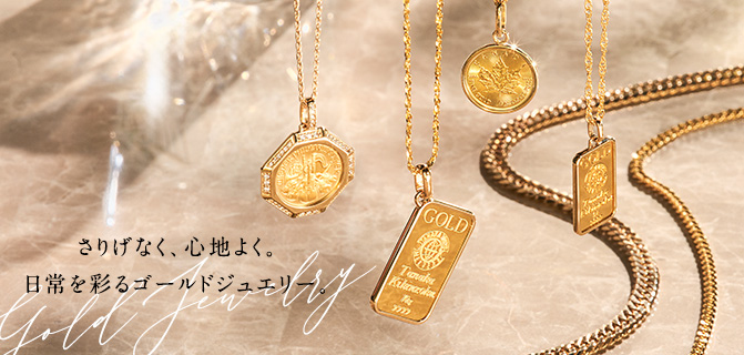 田中貴金属 直営店・オンラインショップ公式サイト