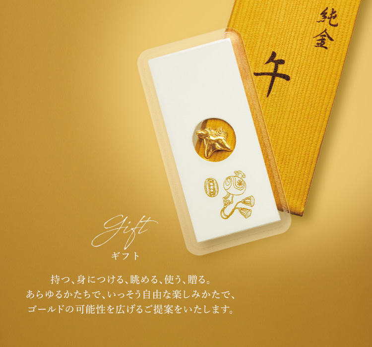 金・純金・銀・プラチナのギフト小物一覧 ｜ 田中貴金属 直営店