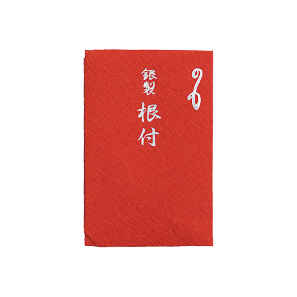 銀製根付 「卯」 彩紙包み＜大淵光則 原型作＞ | 高品質 金・プラチナ